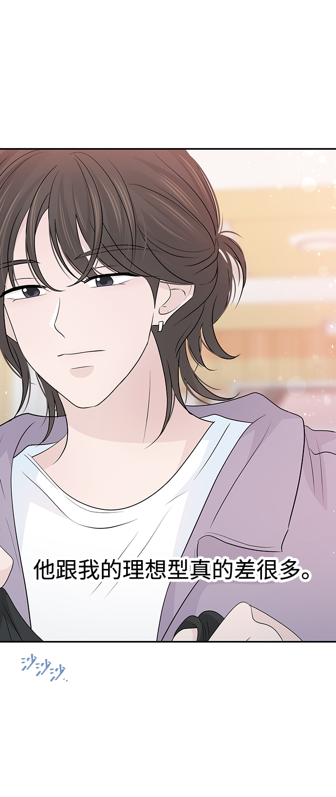 第46话73
