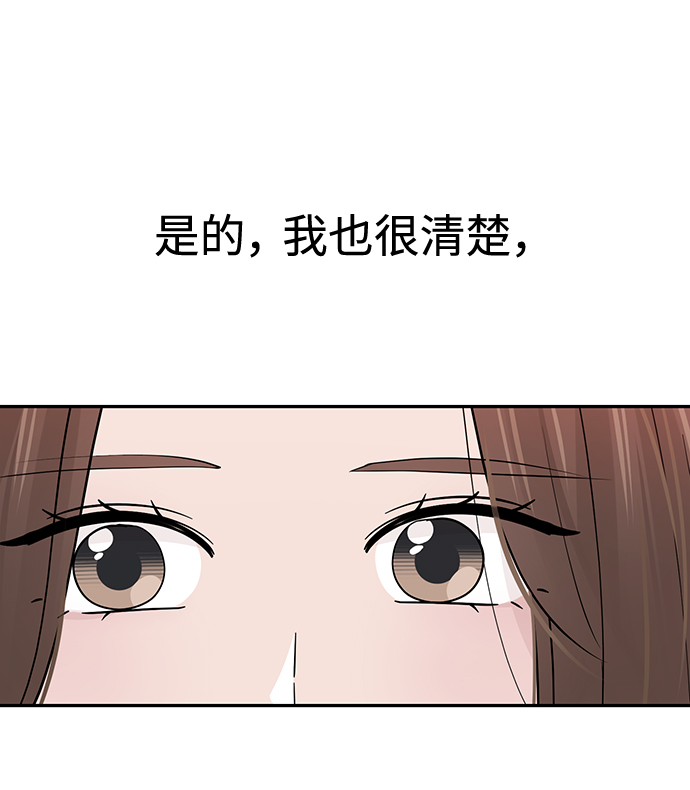 第46话74