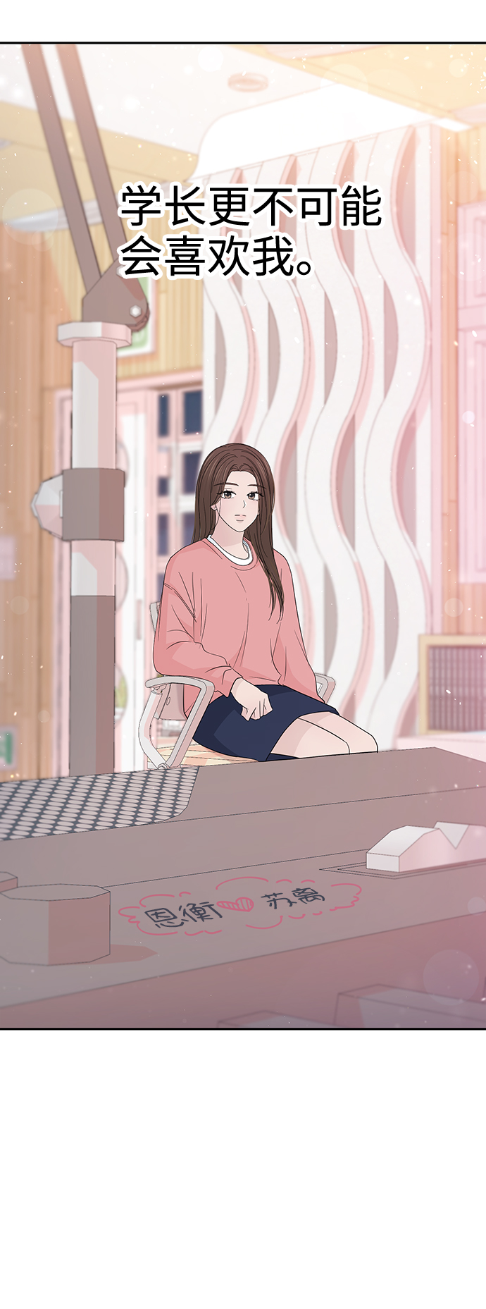 第46话75