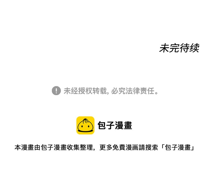第46话79