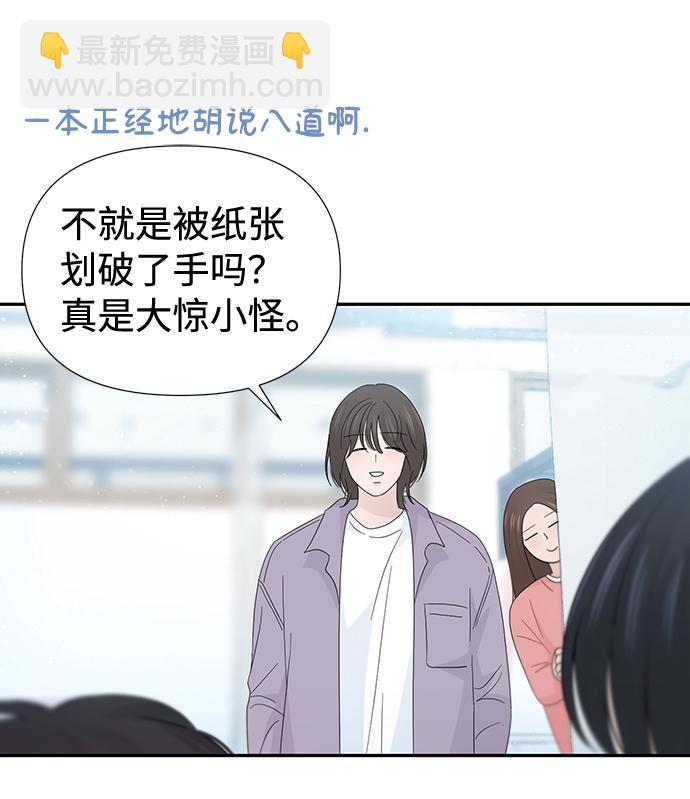 第46话8