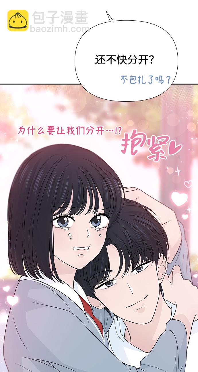 第46话9