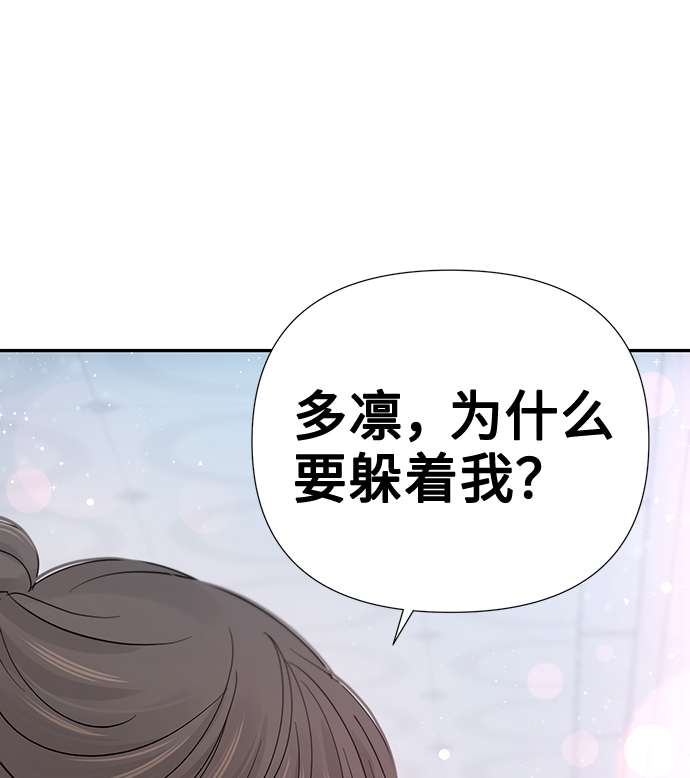 第48话39