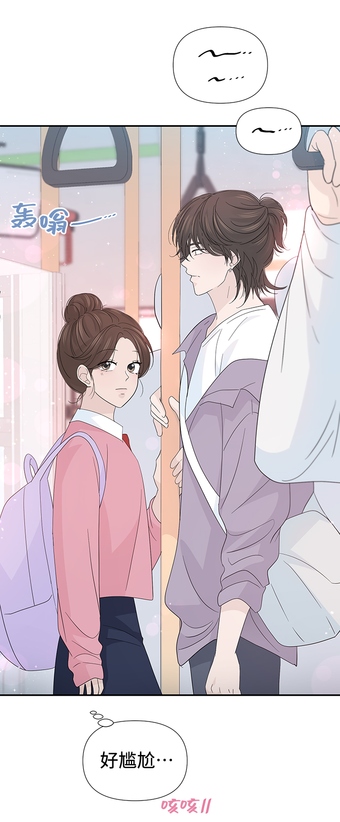 第49话27