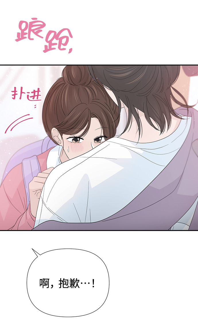 第49话29