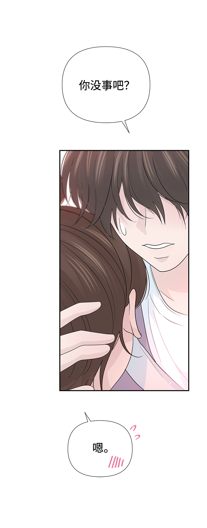 第49话35