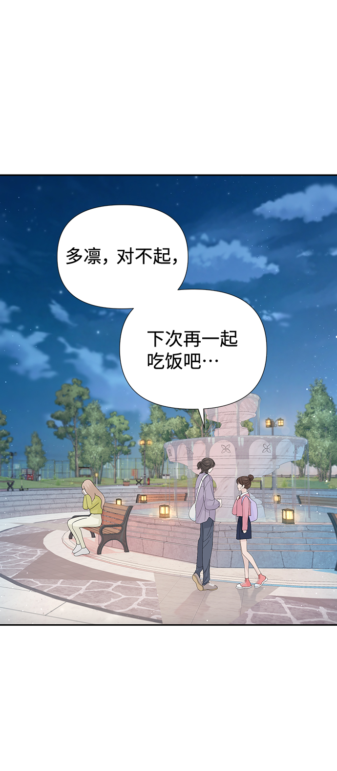 第49话57
