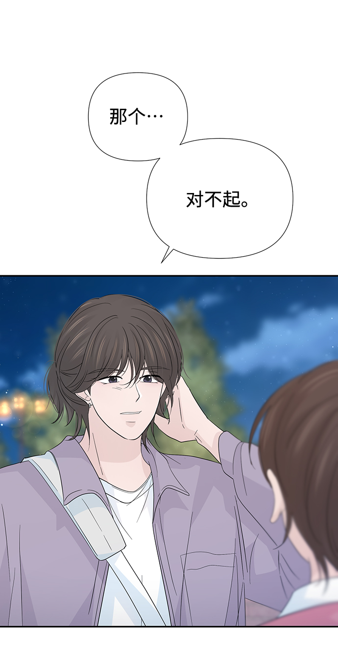 第49话60