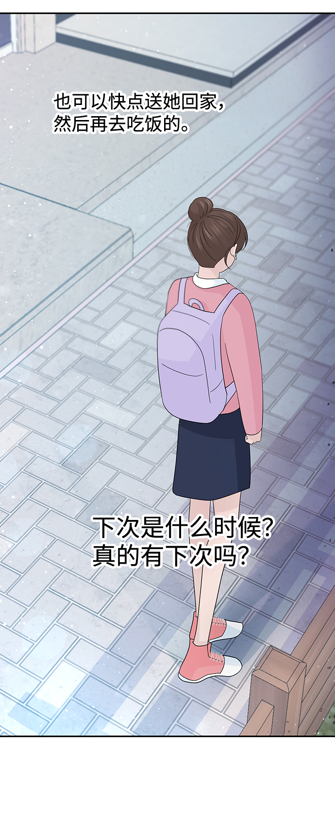 第49话65