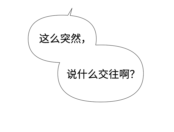第53话18