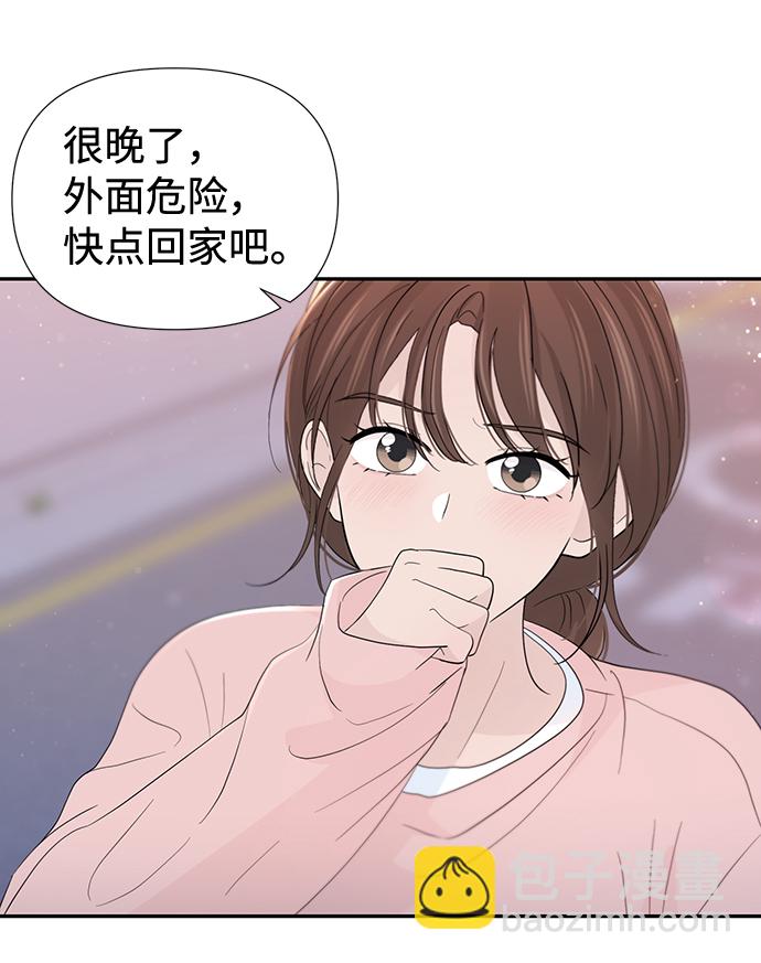 第53话23