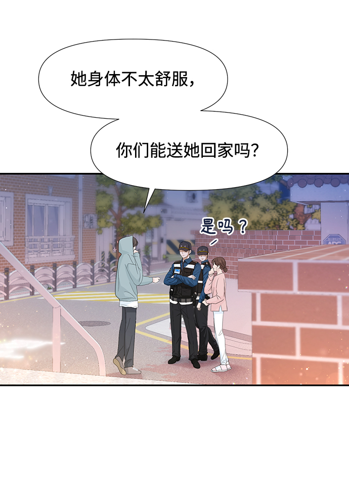 第53话25