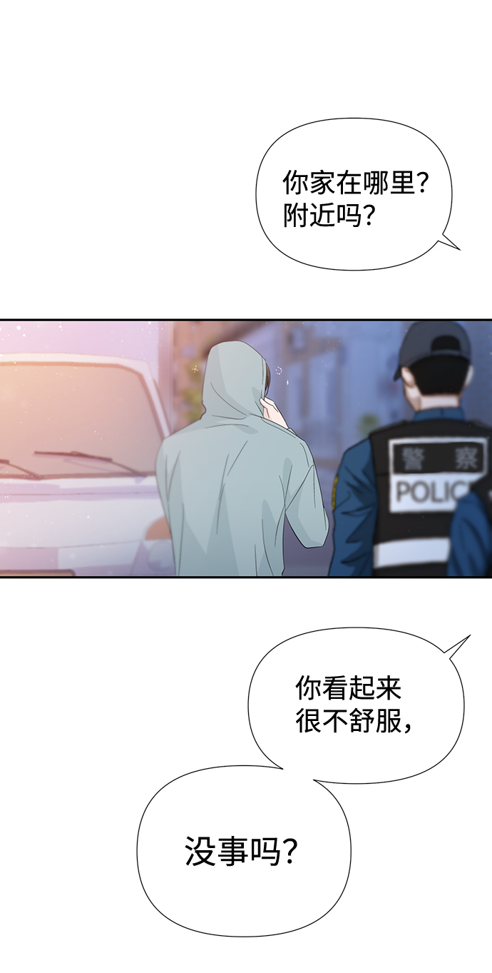 第53话26