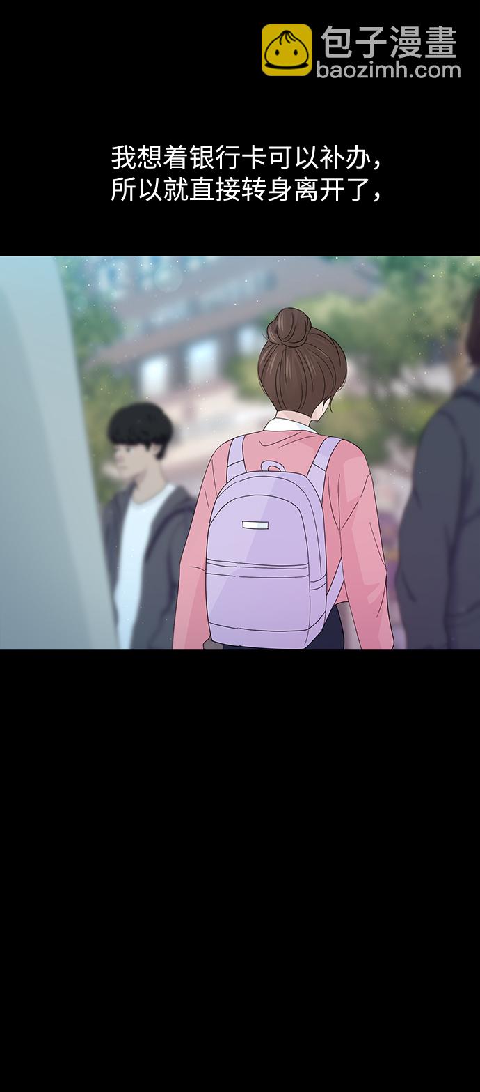 第53话3