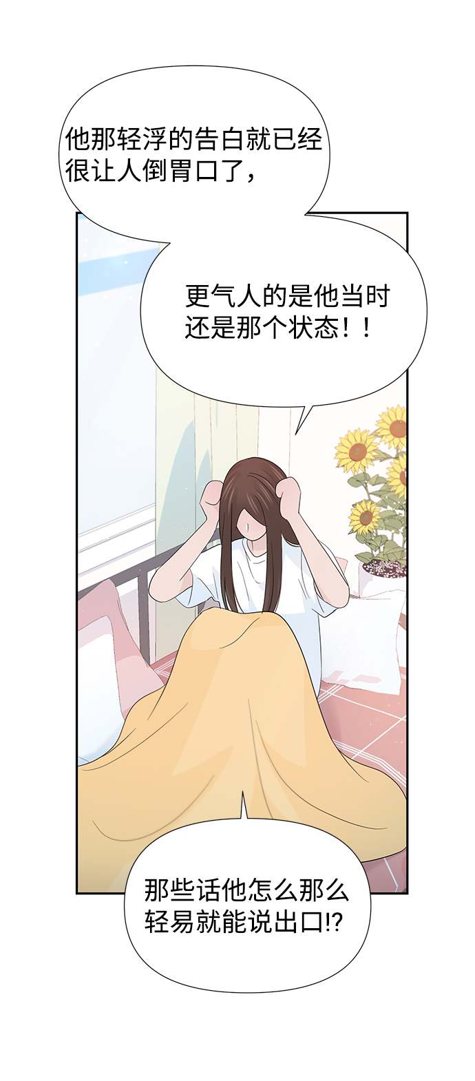 第53话32