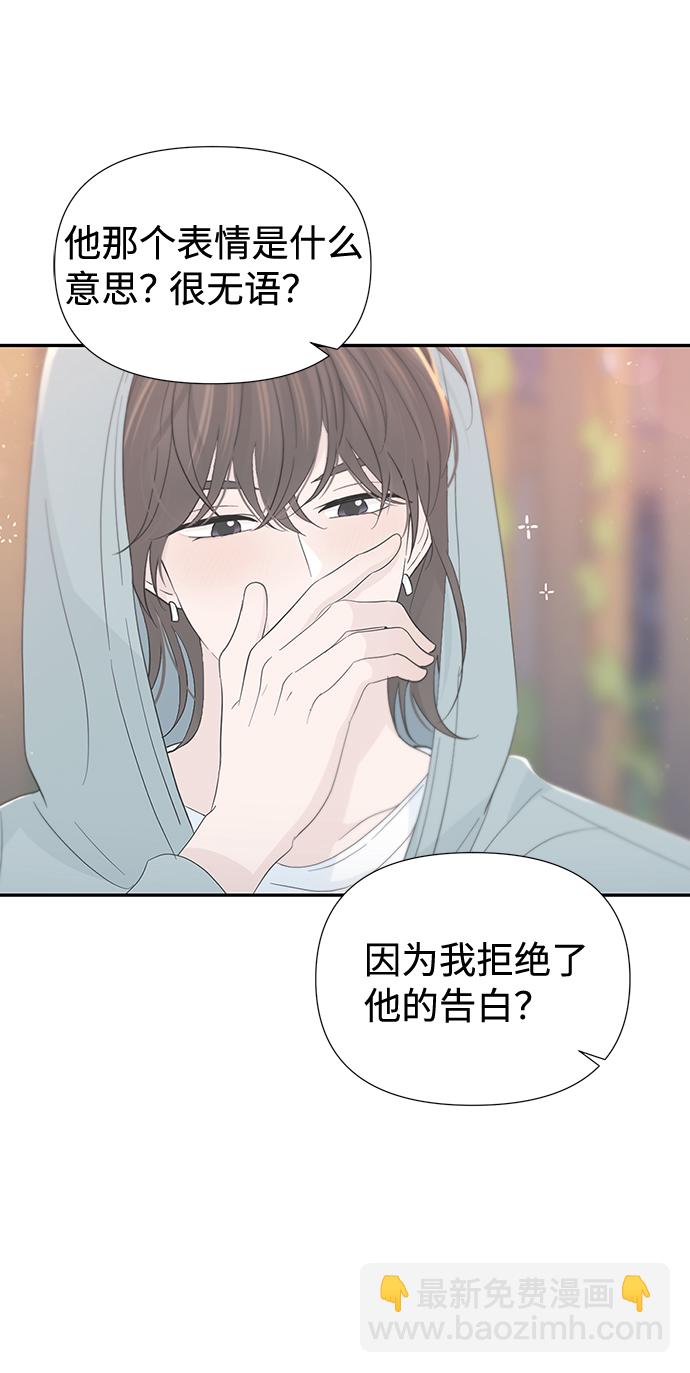 第53话33