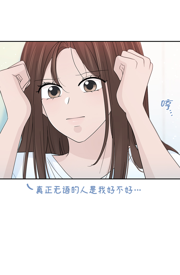 第53话34