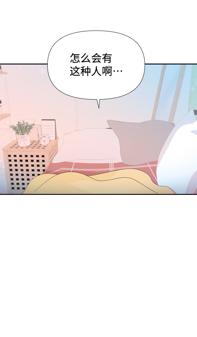 第53话35