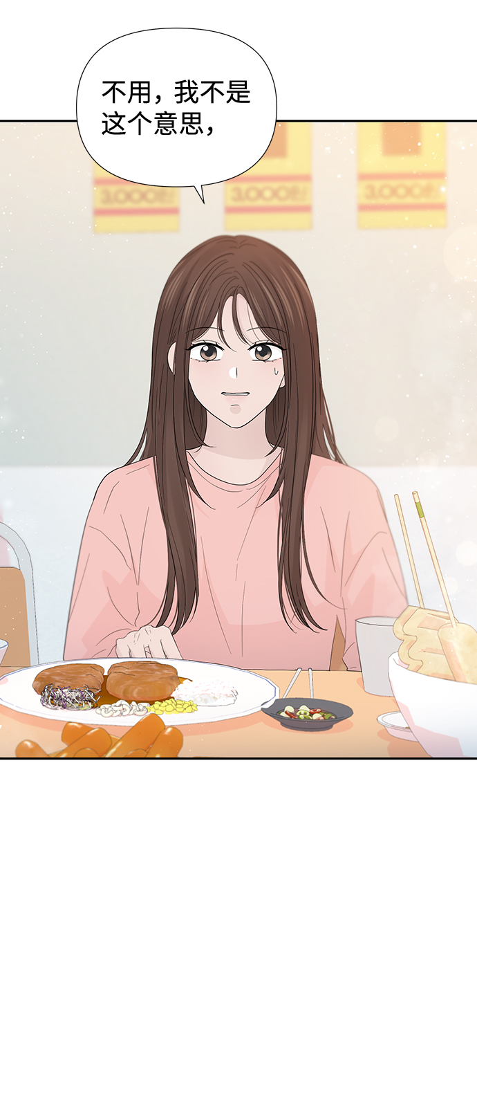 第53话40