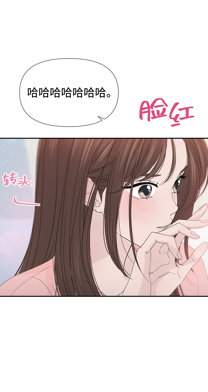 第53话44