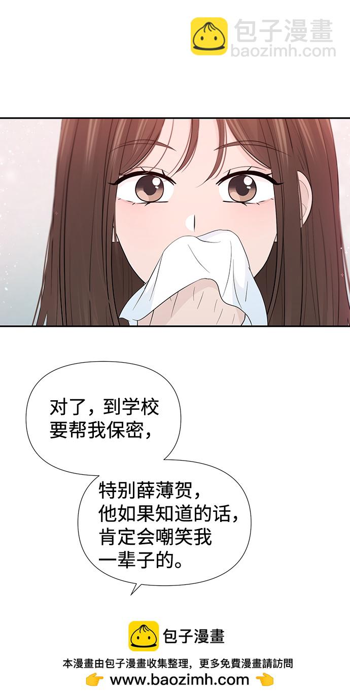 第53话49
