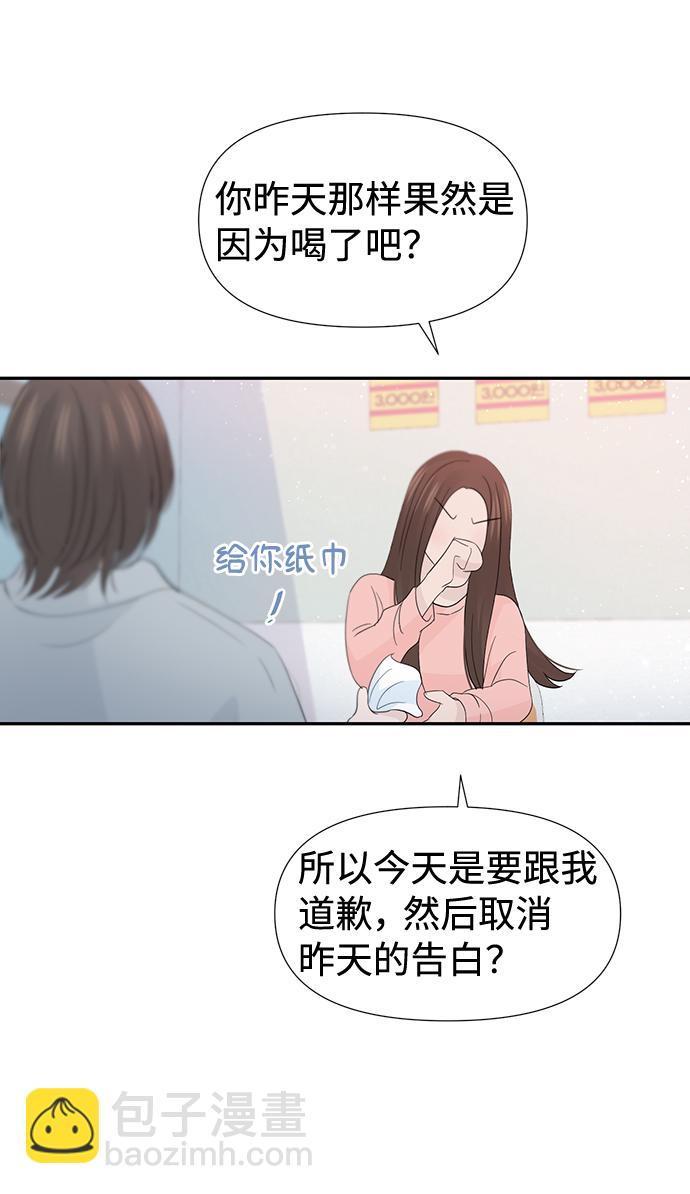 第53话50