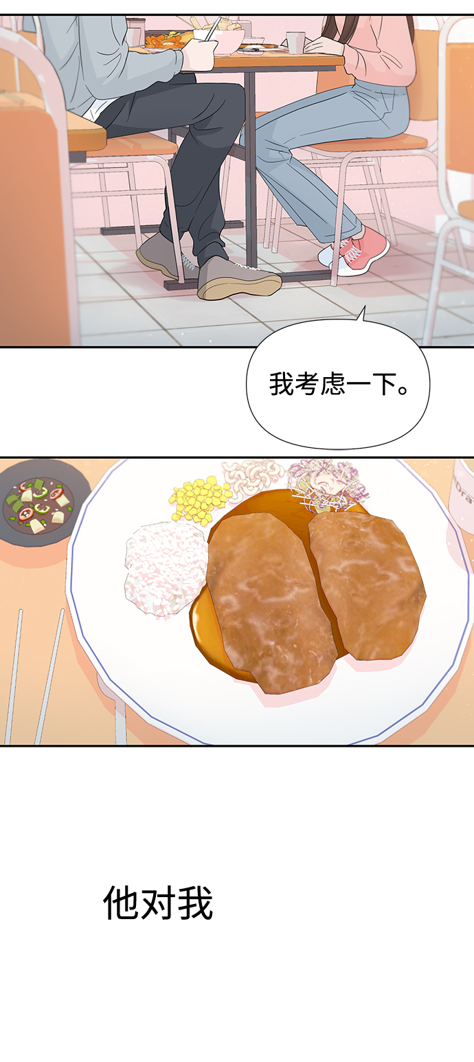 第53话54