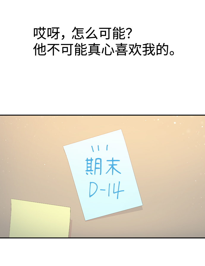 第53话56