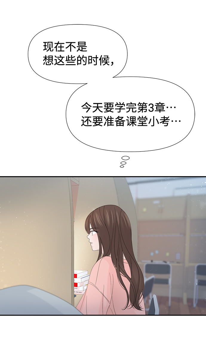 第53话57