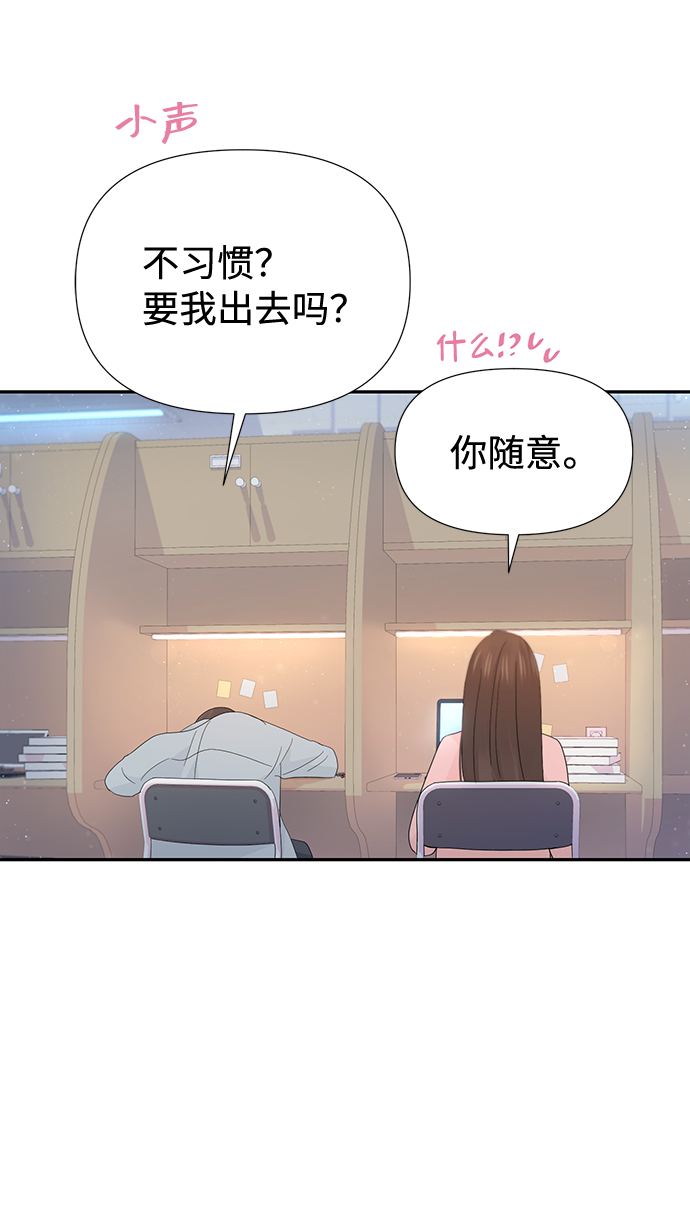 第53话61