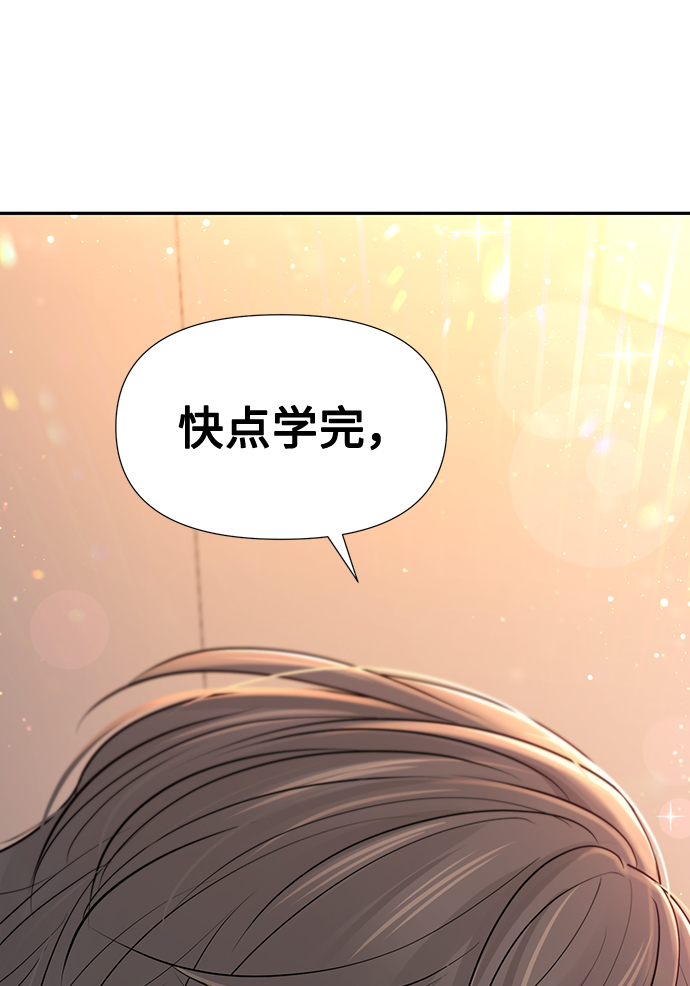 第53话66