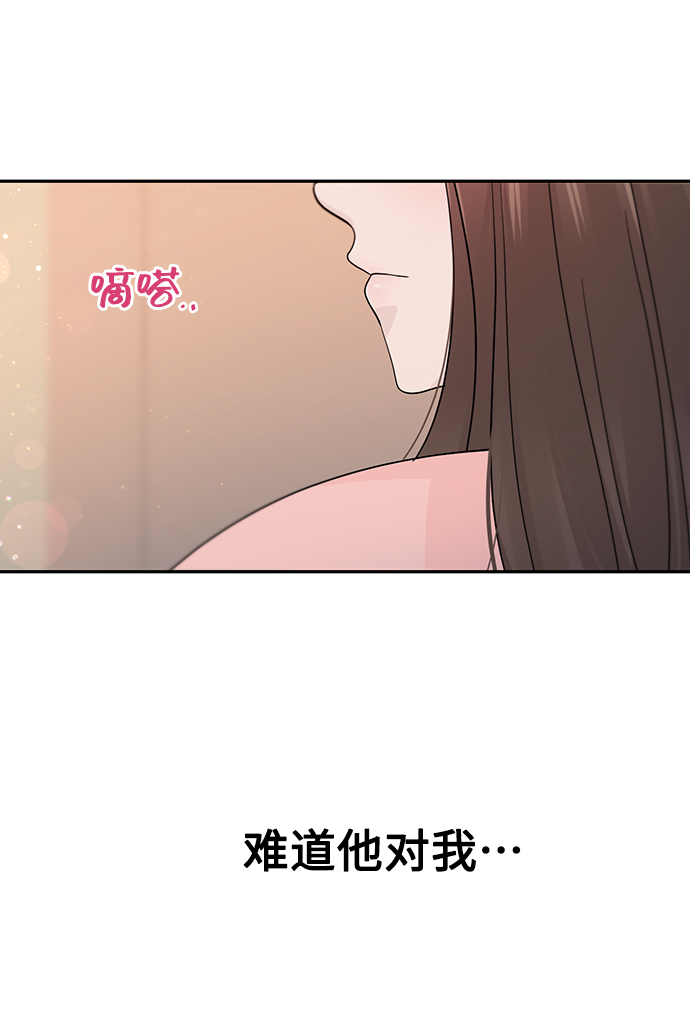 第53话72