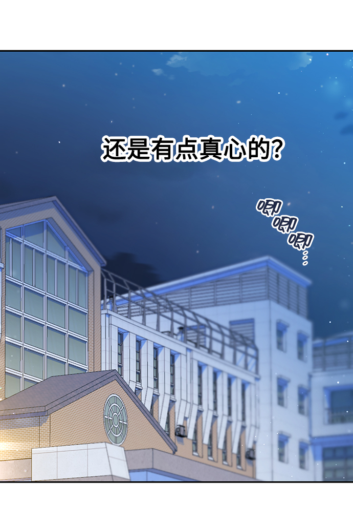 第53话73