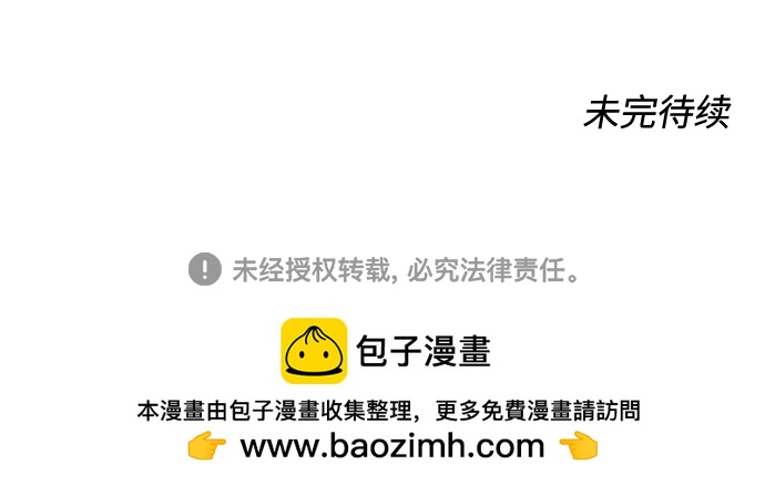 第53话74
