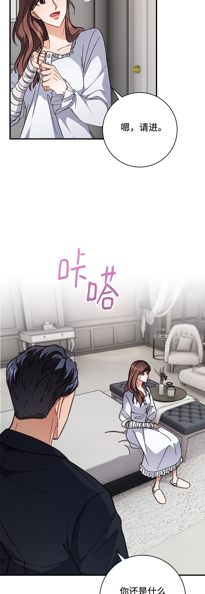 第7话11