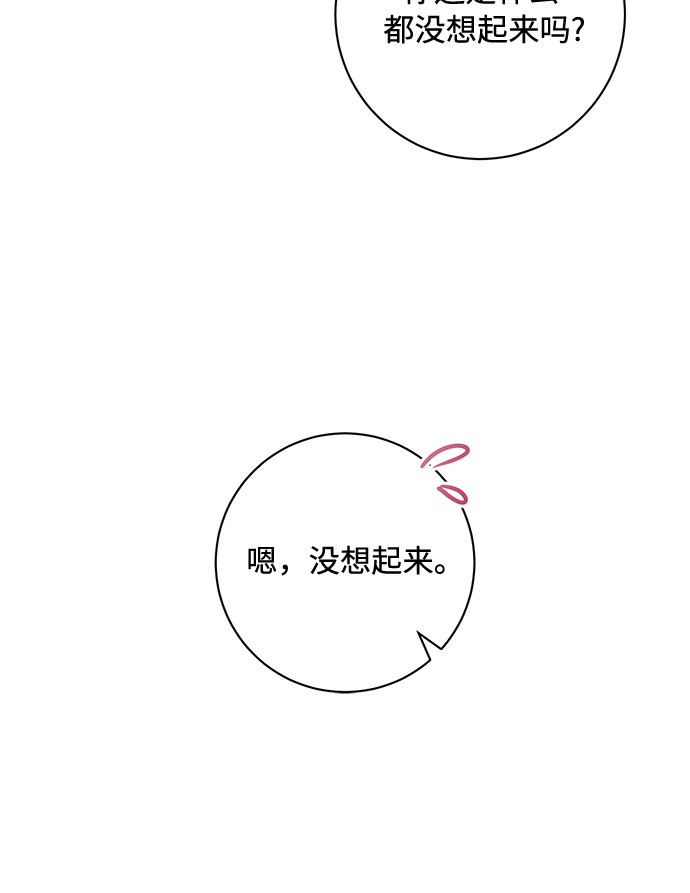第7话12