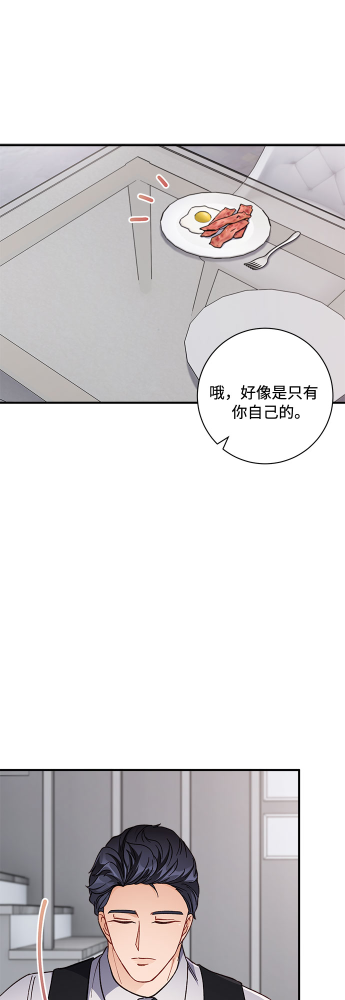 第7话40