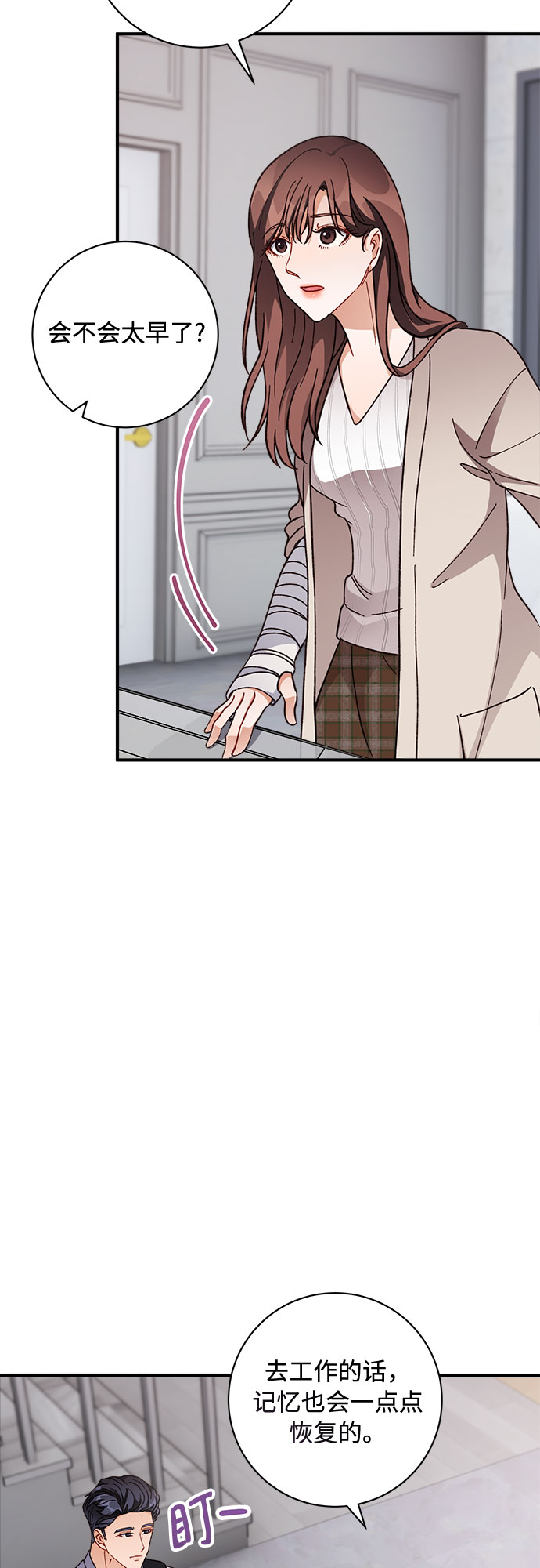 第7话43
