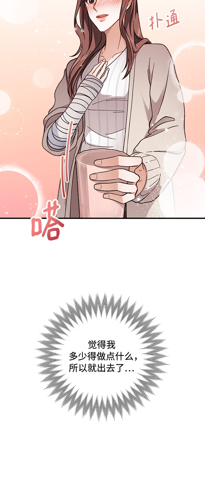 第8话15