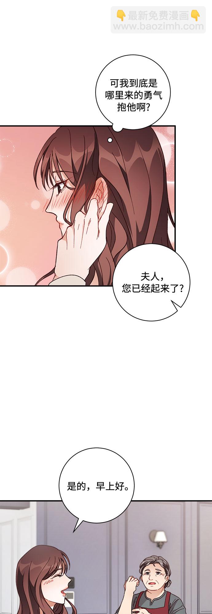 第8话16
