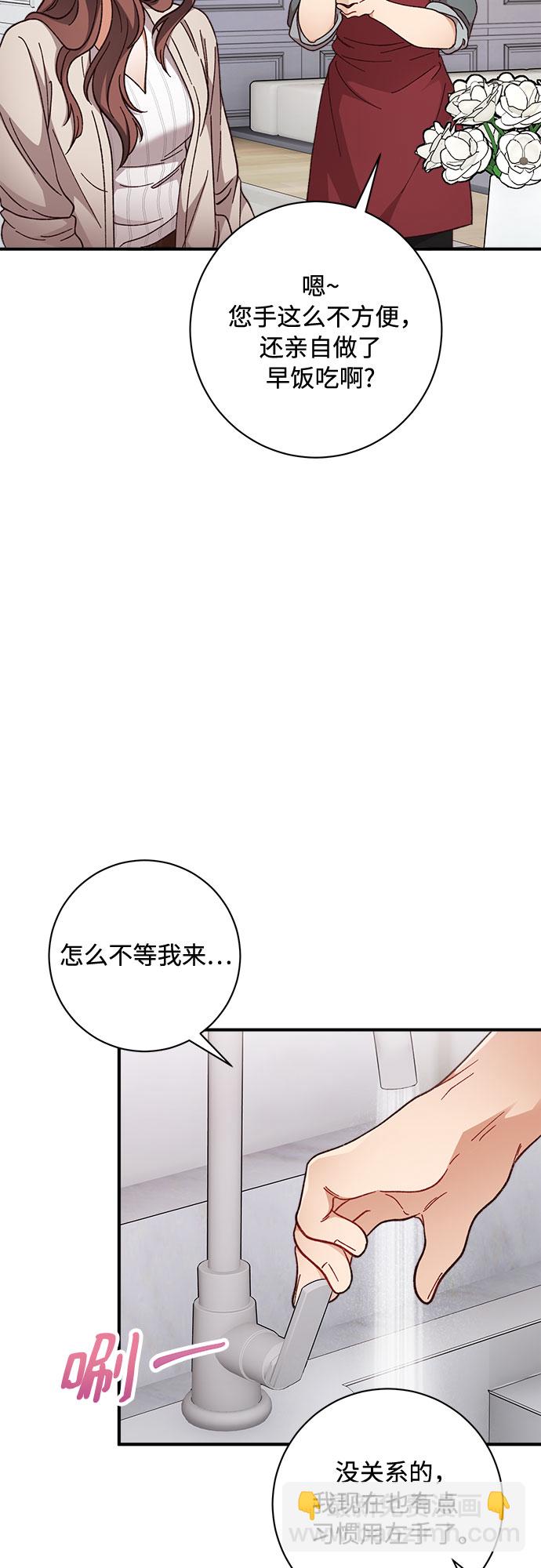 第8话17