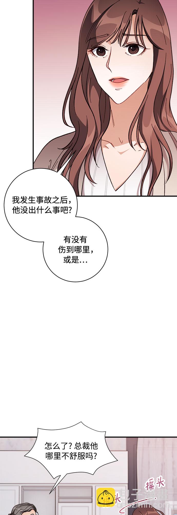 第8话22