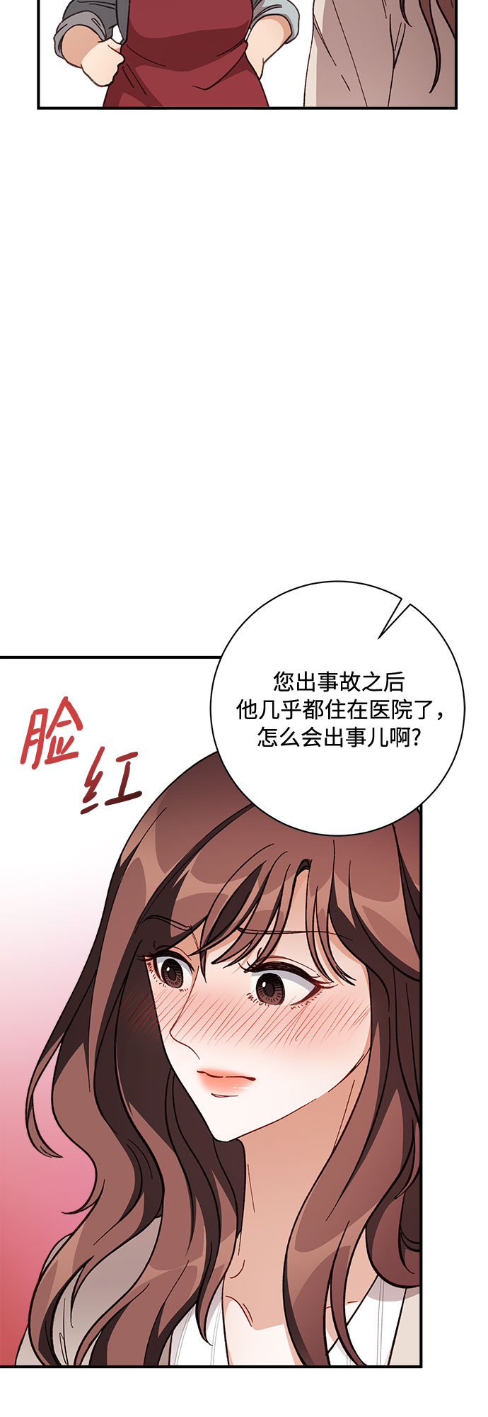 第8话24