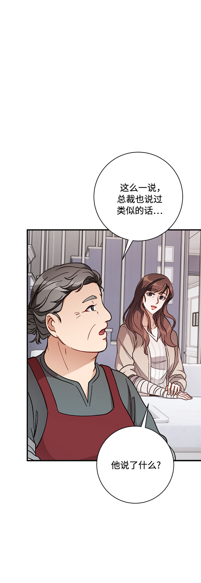 第8话25