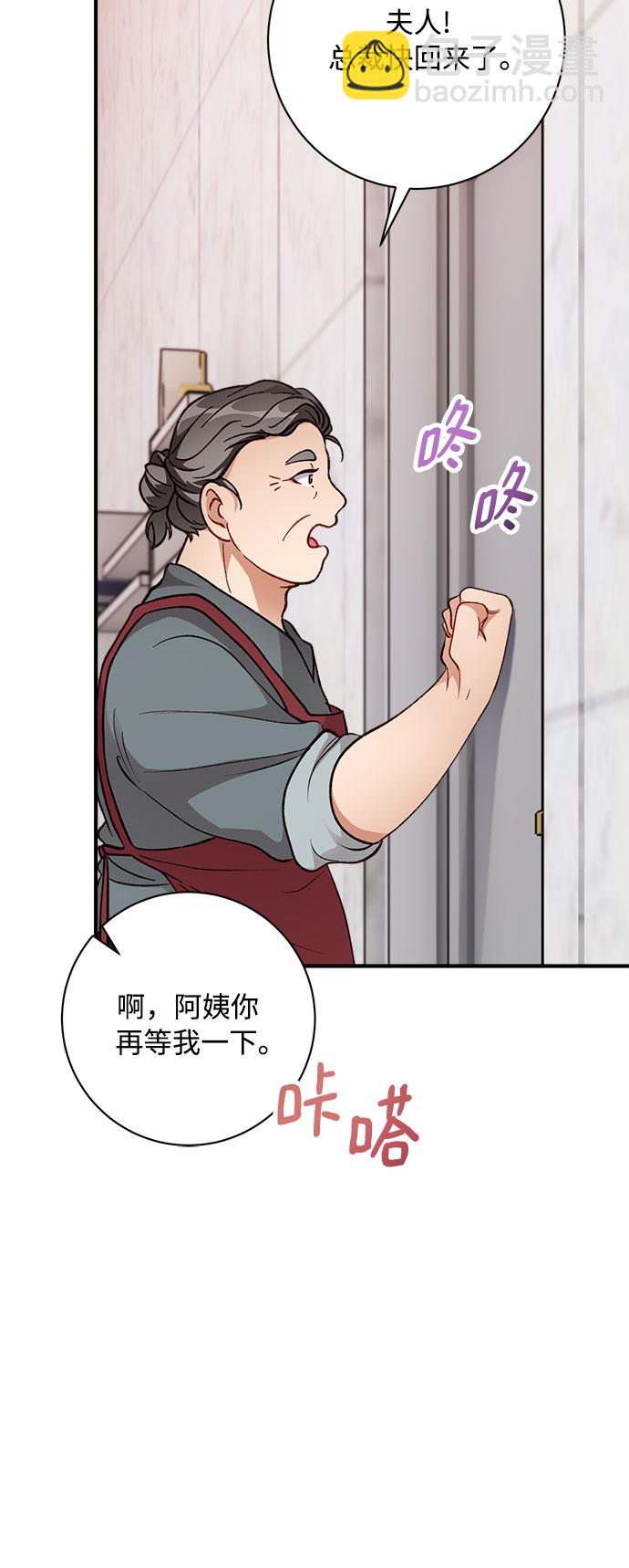 第8话31