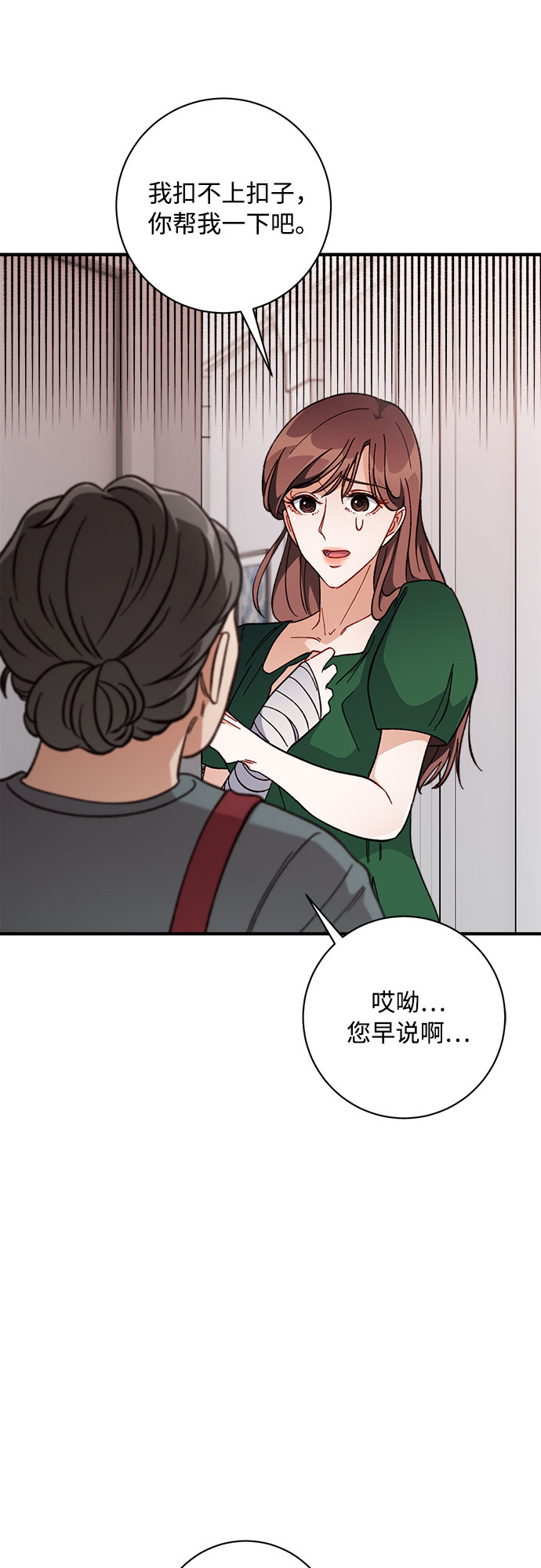第8话32