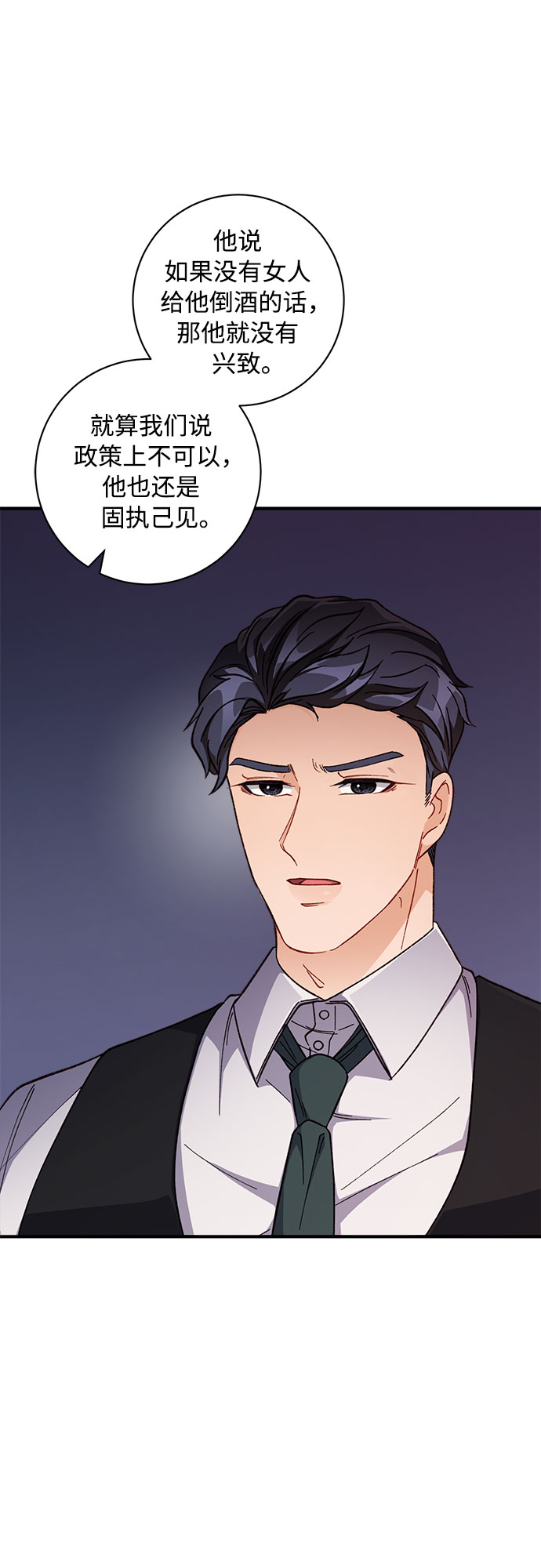 第8话38