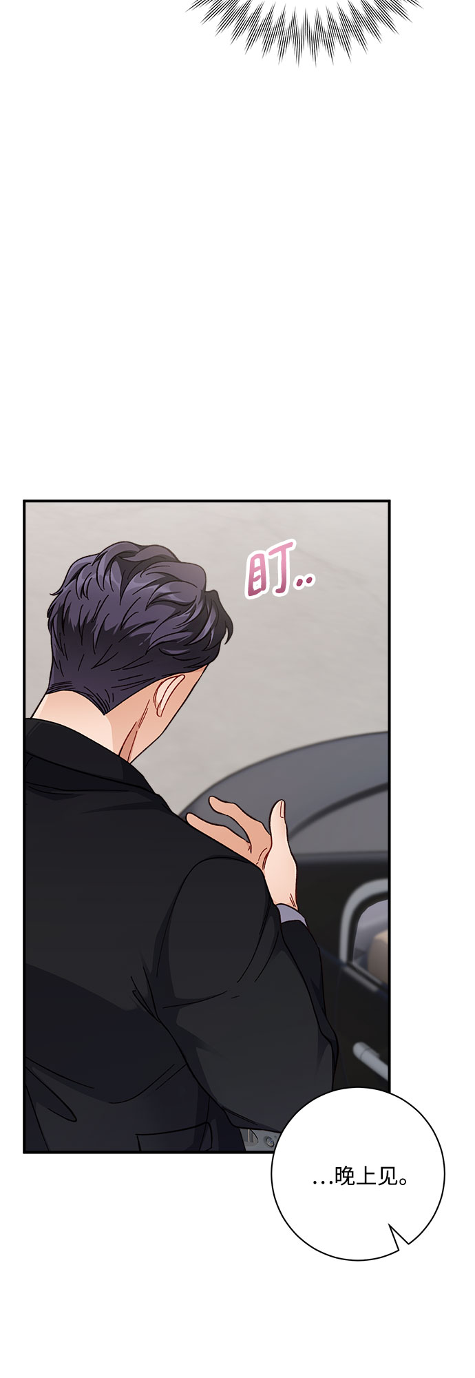 第8话4