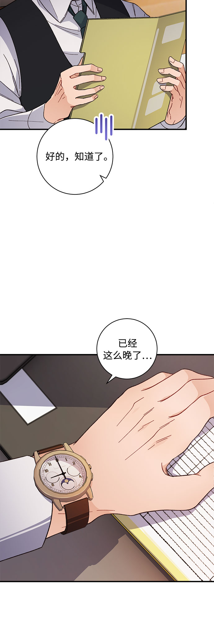 第8话41