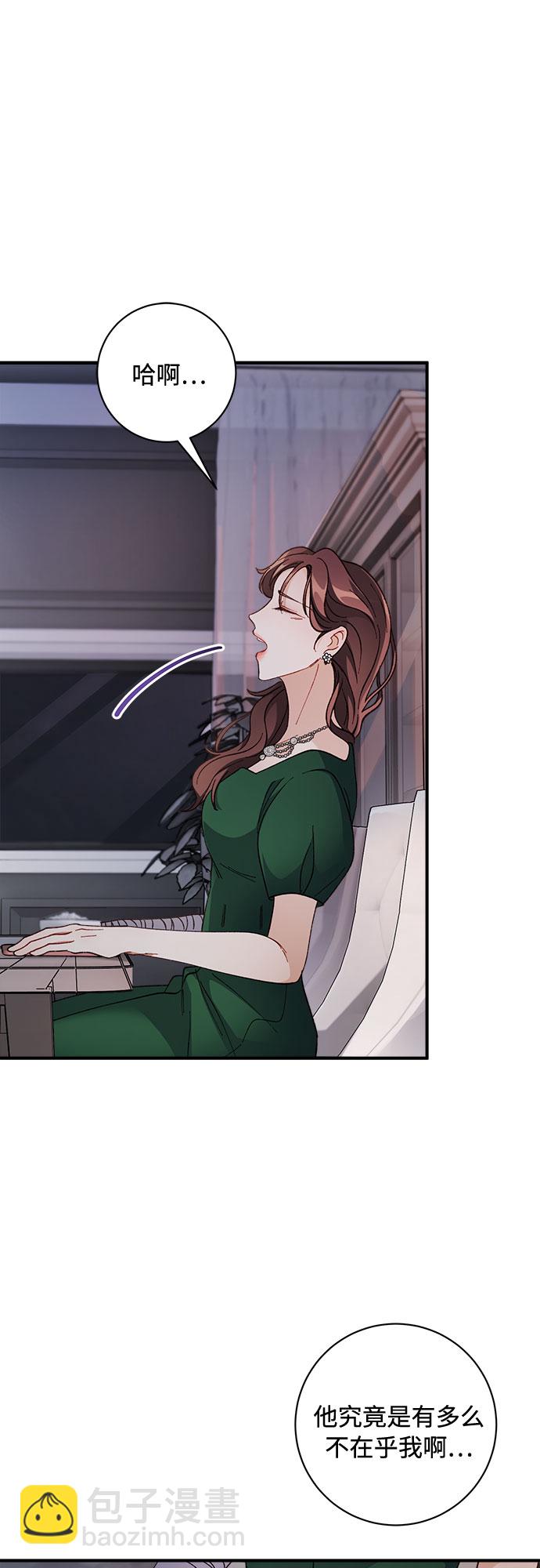 第8话44